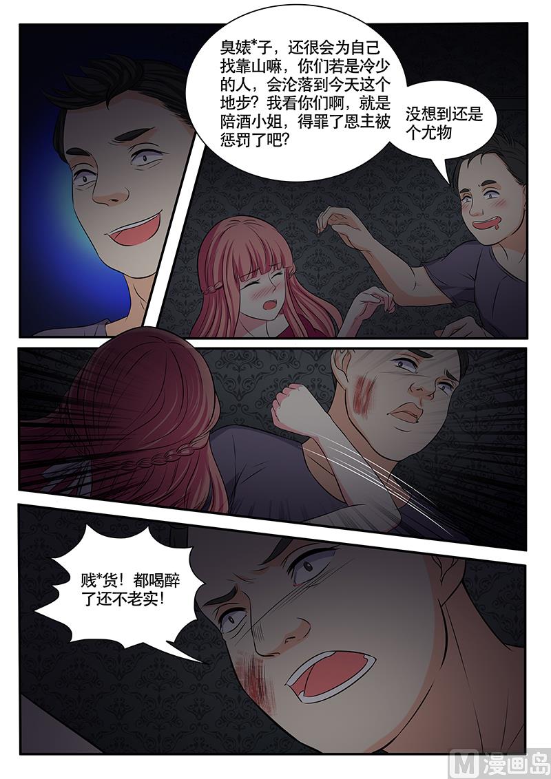 第131话-第131话