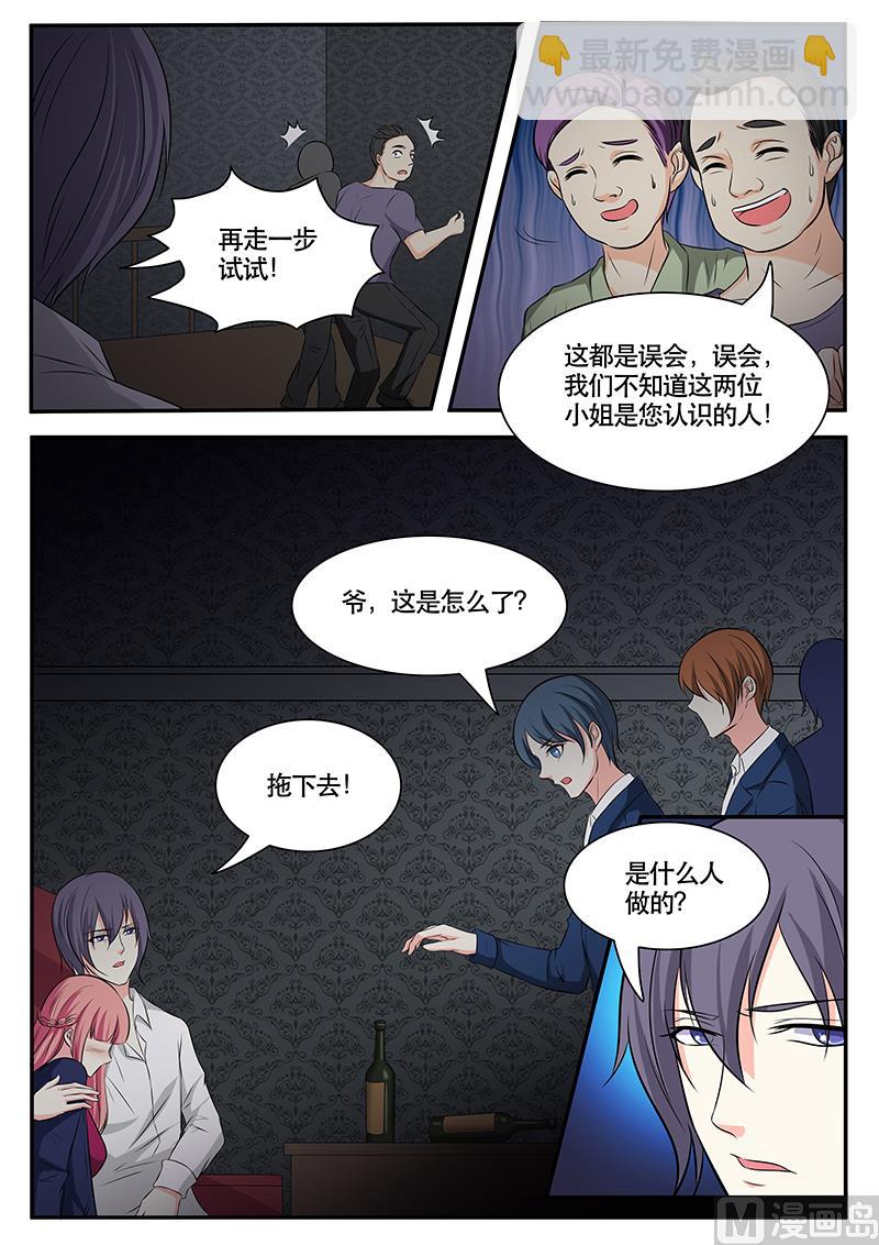 第131话-第131话