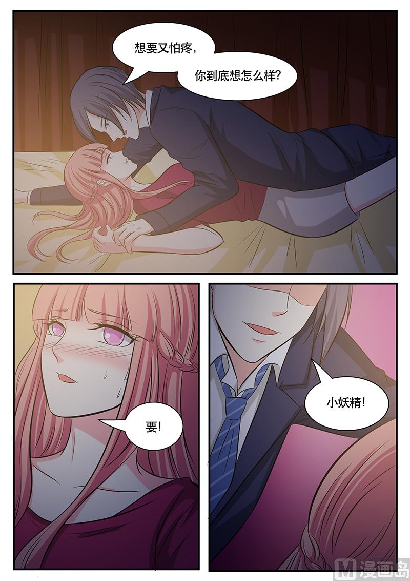 第133话-第133话