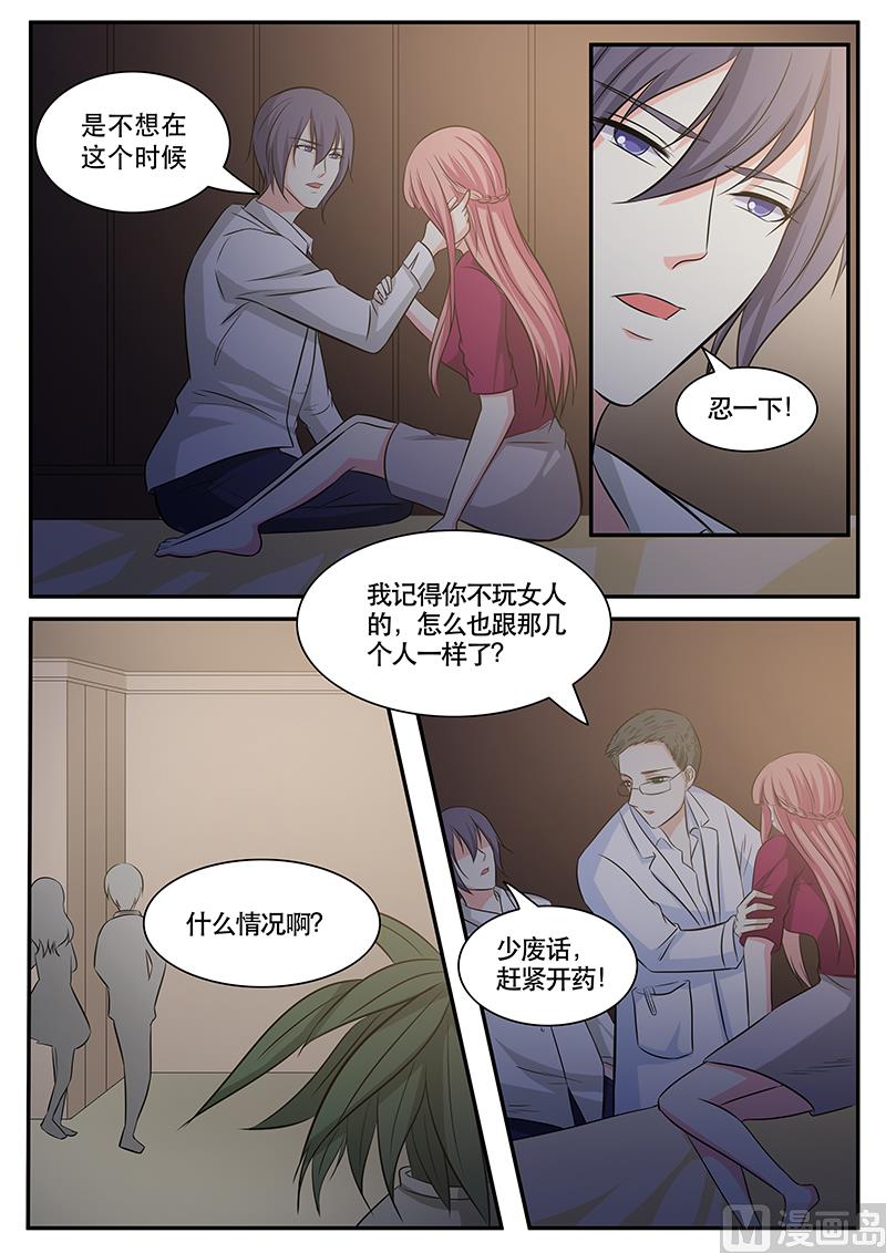 第133话-第133话