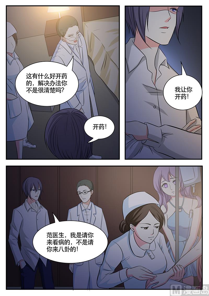 第133话-第133话