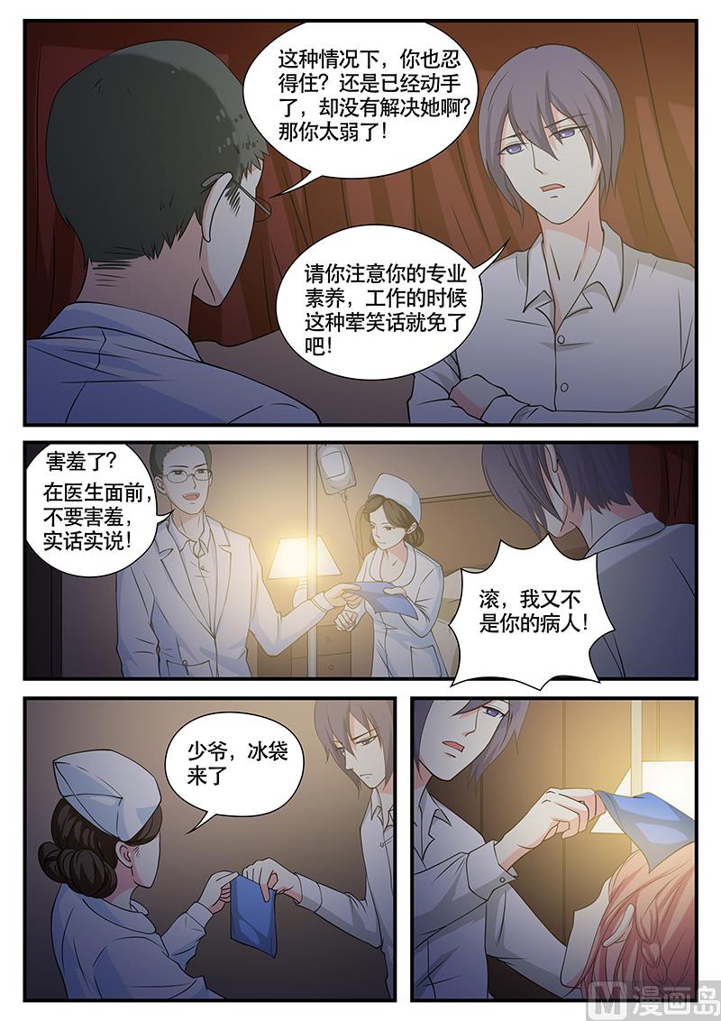 第133话-第133话