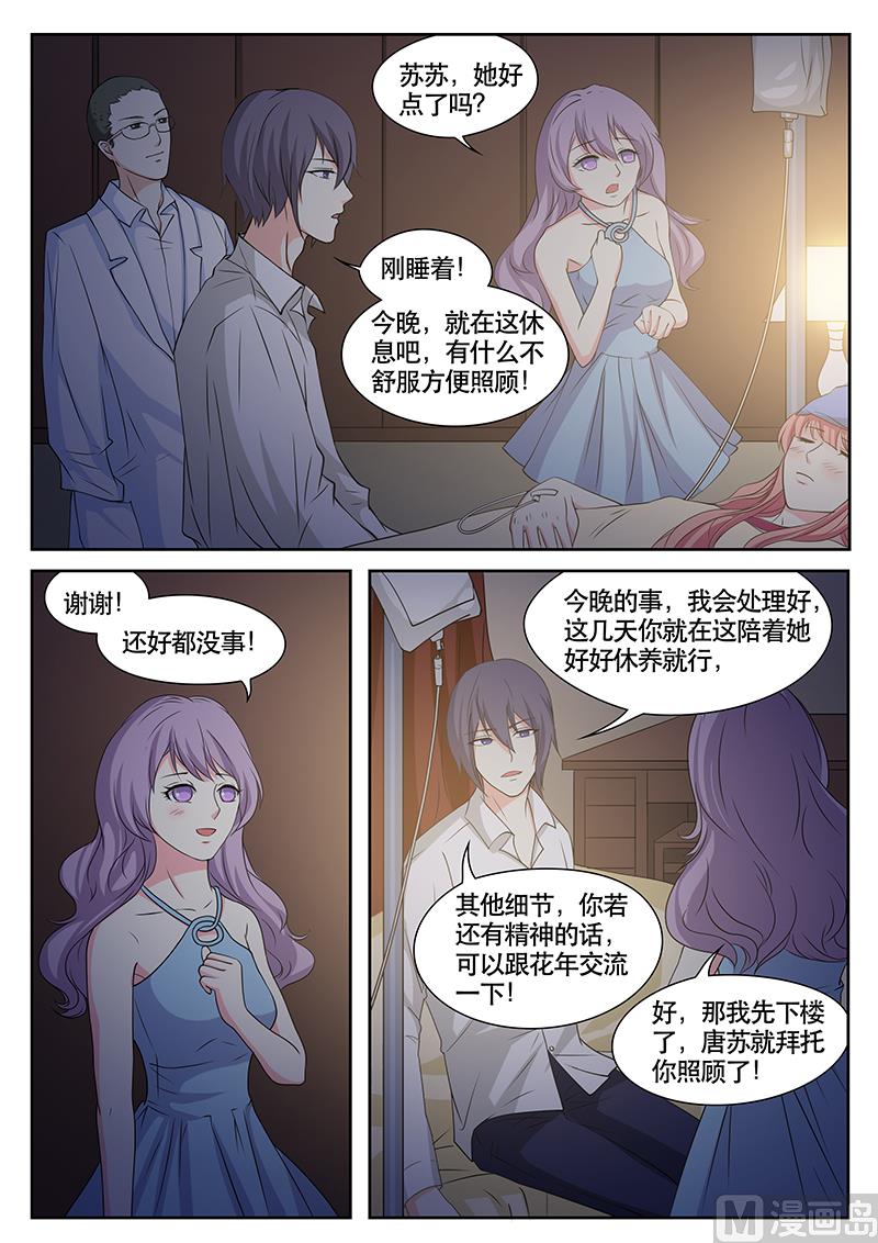 第133话-第133话