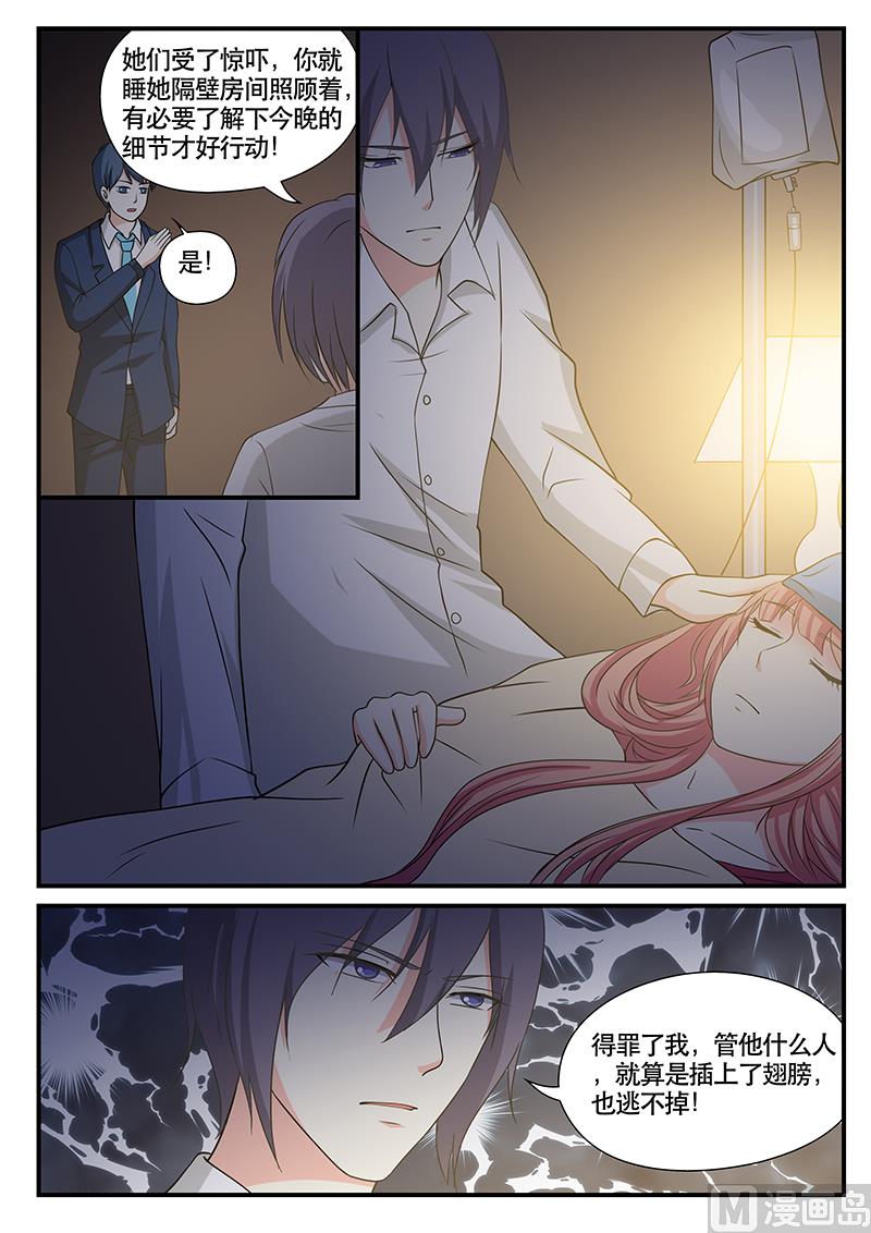 第133话-第133话