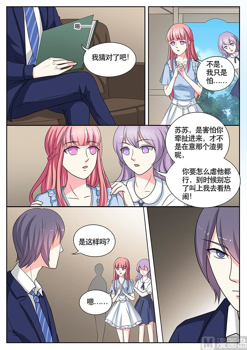 第135话-第135话