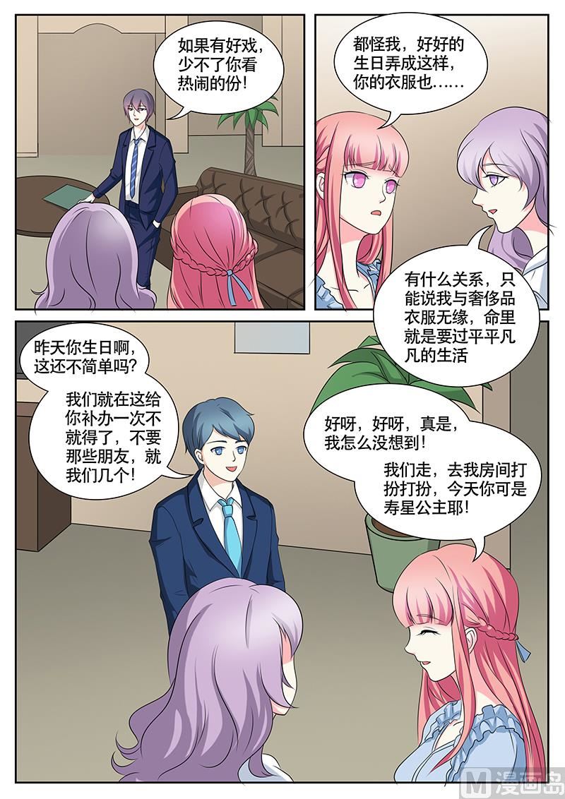 第135话-第135话
