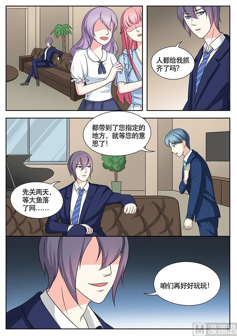 第135话-第135话