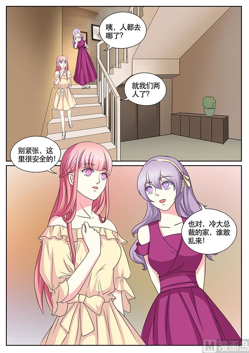 第135话-第135话