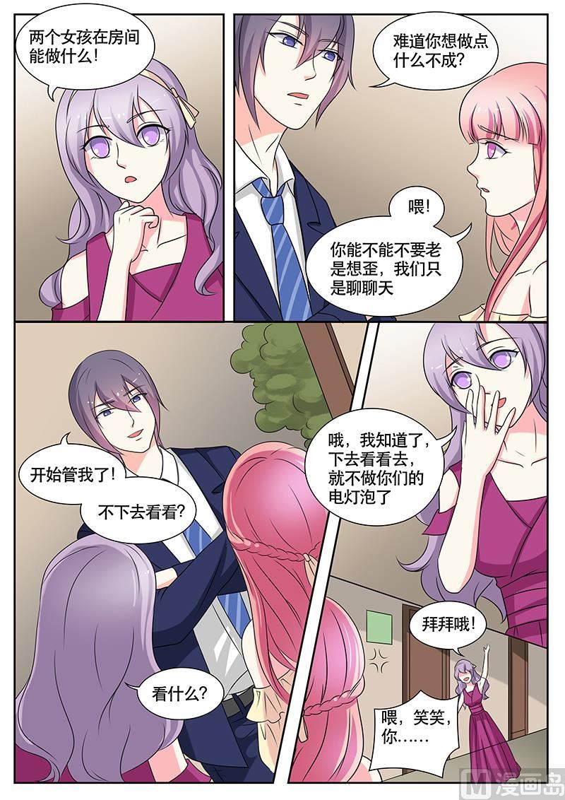 第135话-第135话