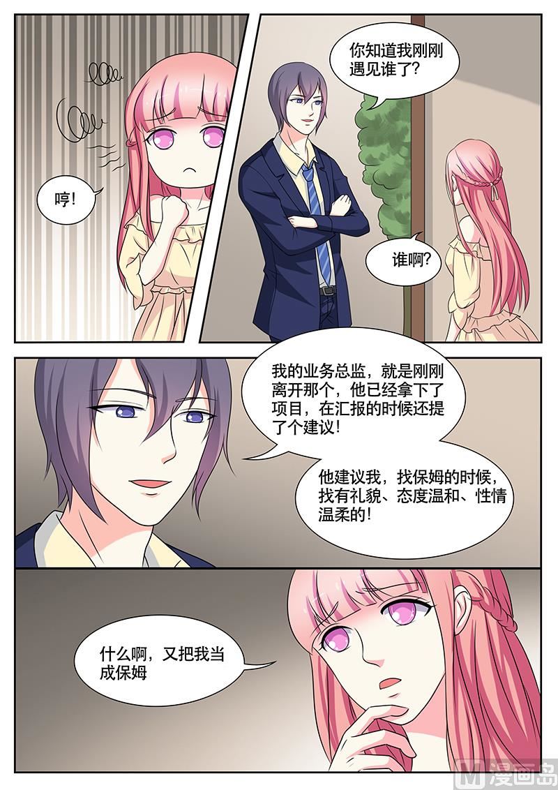 第135话-第135话