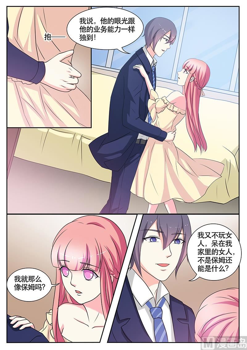 第135话-第135话