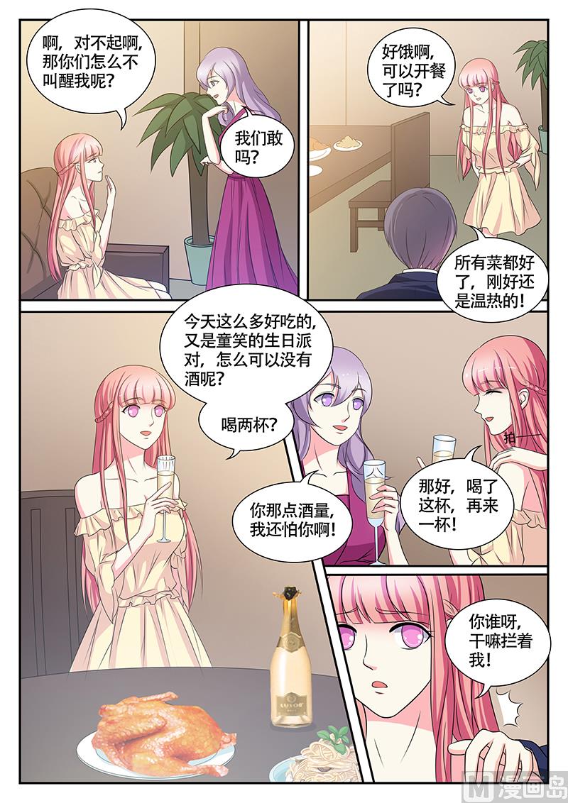 第137话-第137话