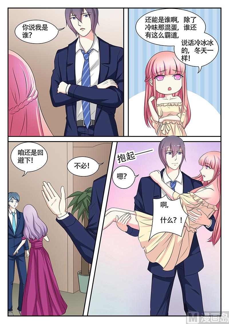 第137话-第137话