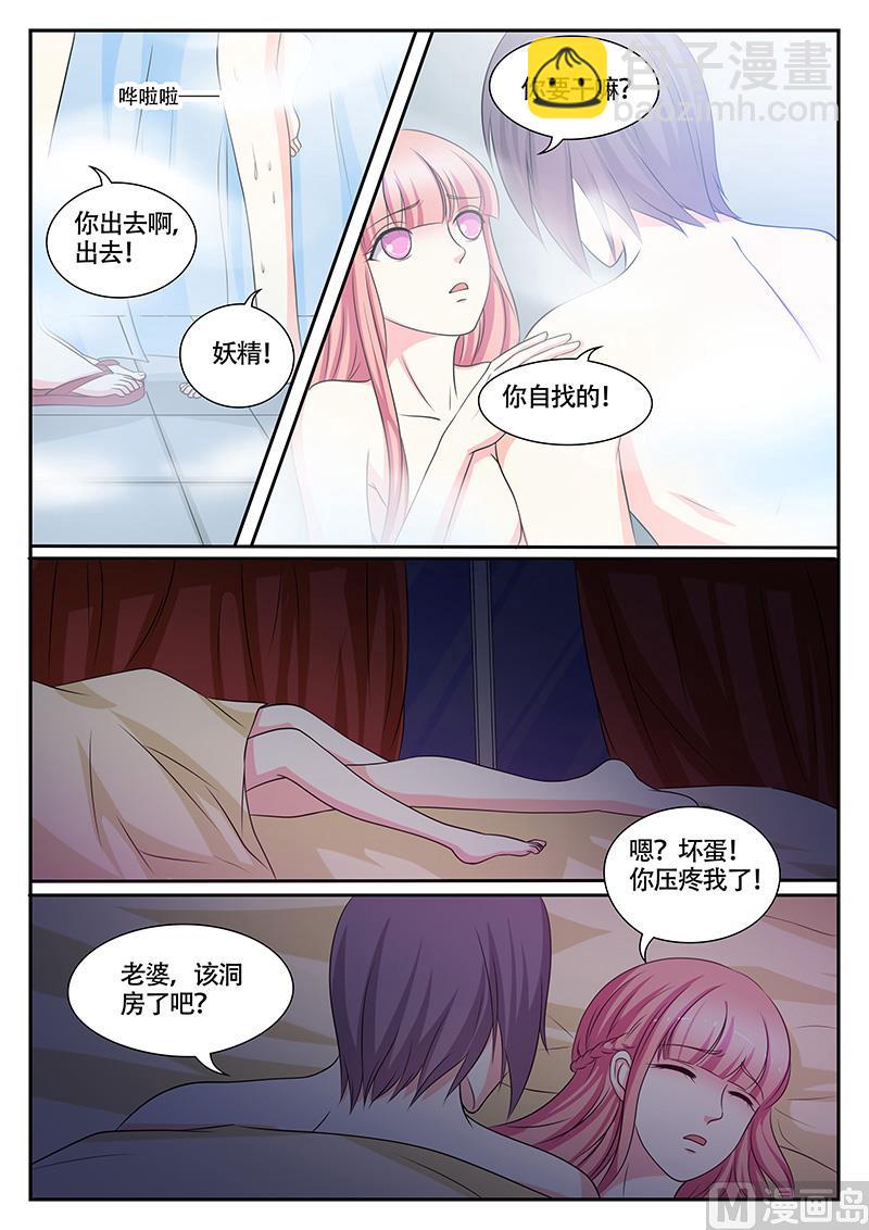 第137话-第137话