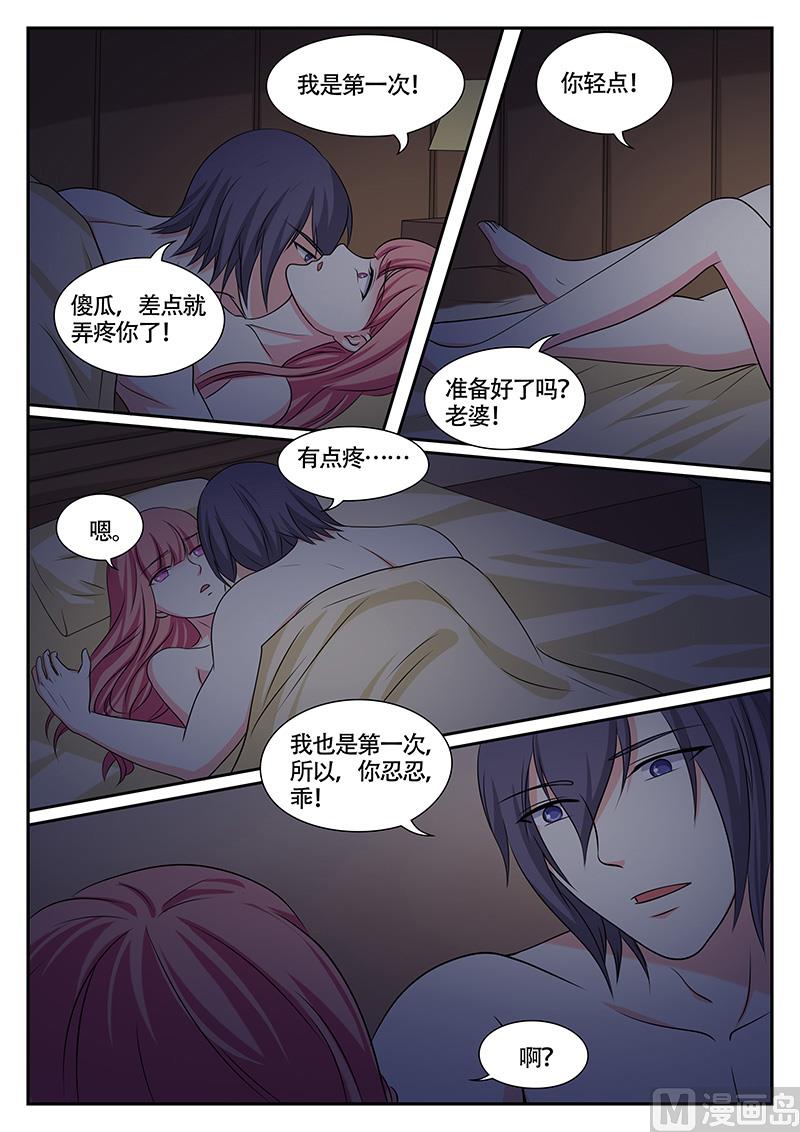 第137话-第137话