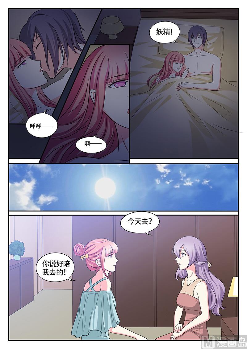 第137话-第137话