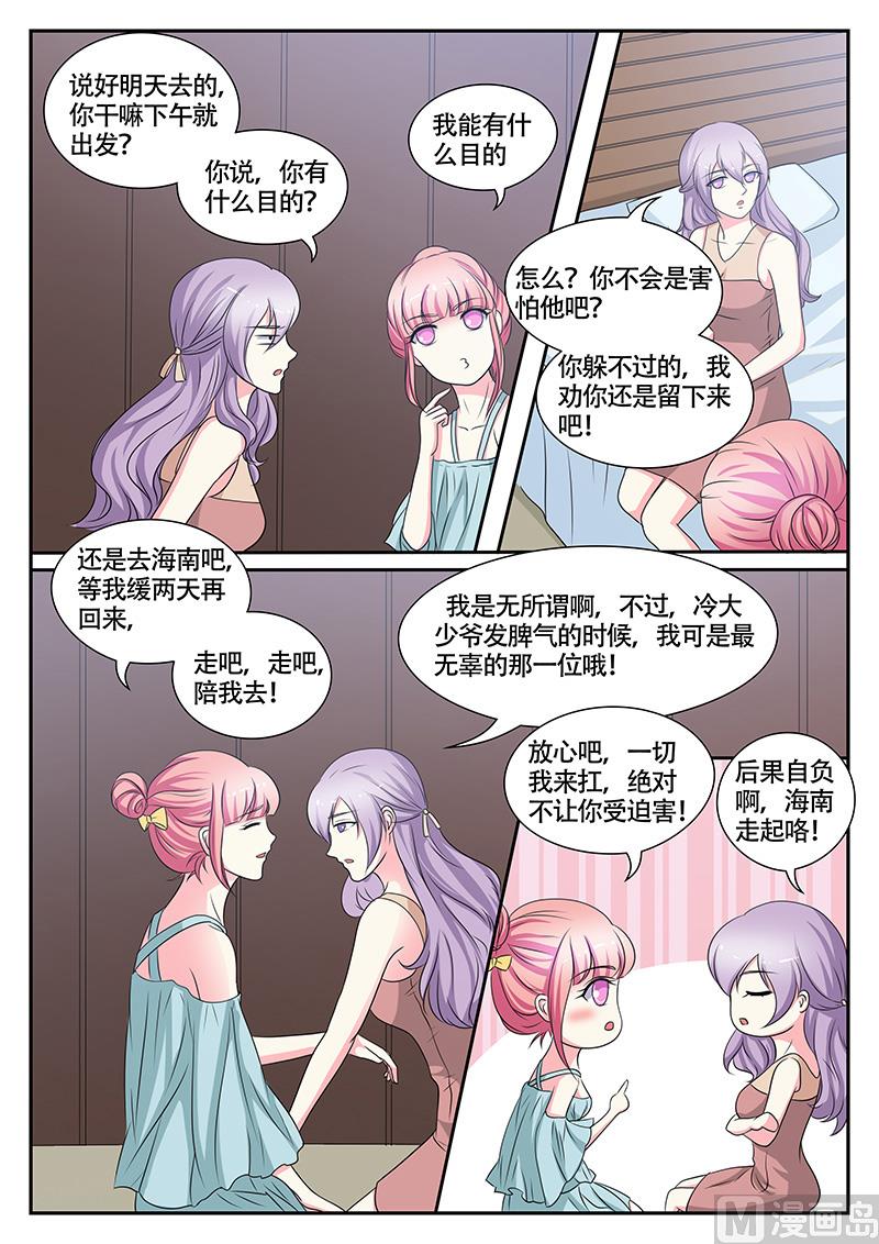 第137话-第137话