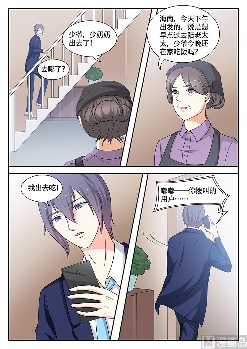 第137话-第137话