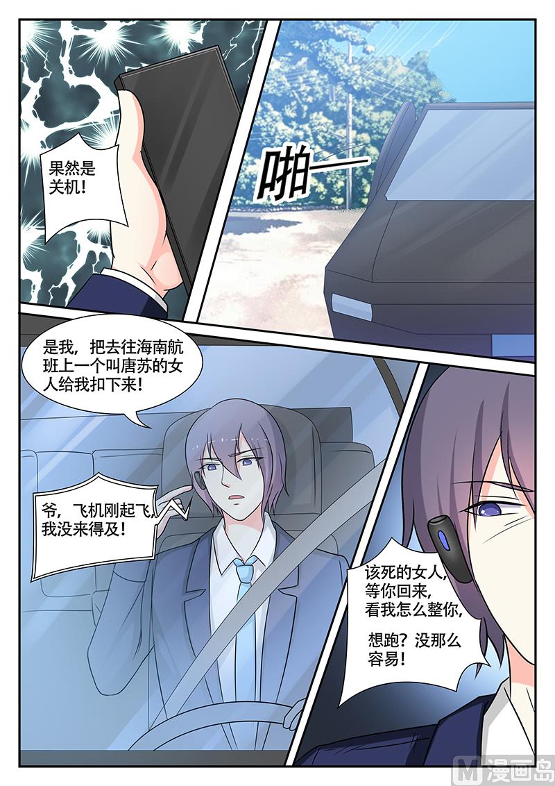 第137话-第137话