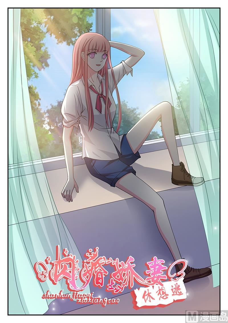 第139话-第139话