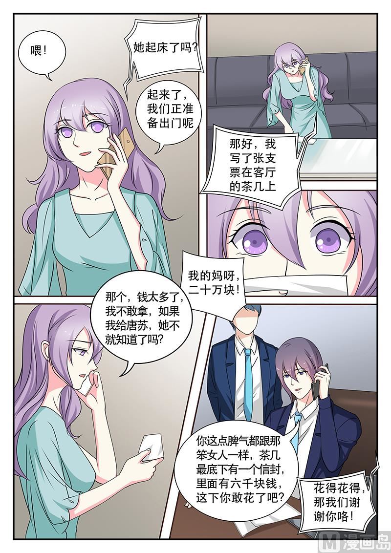 第139话-第139话