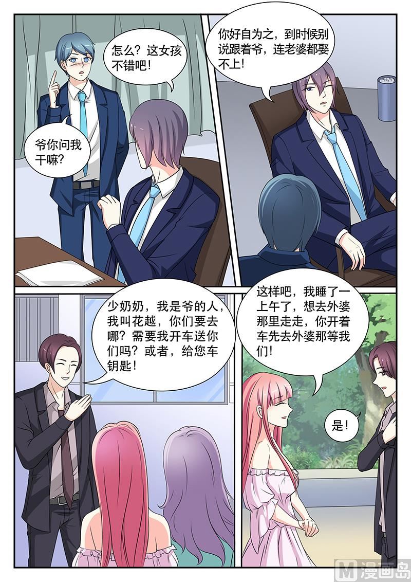 第139话-第139话