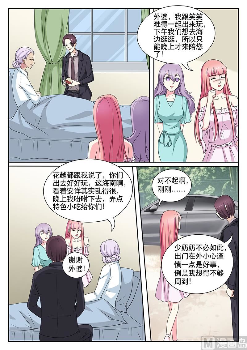 第139话-第139话