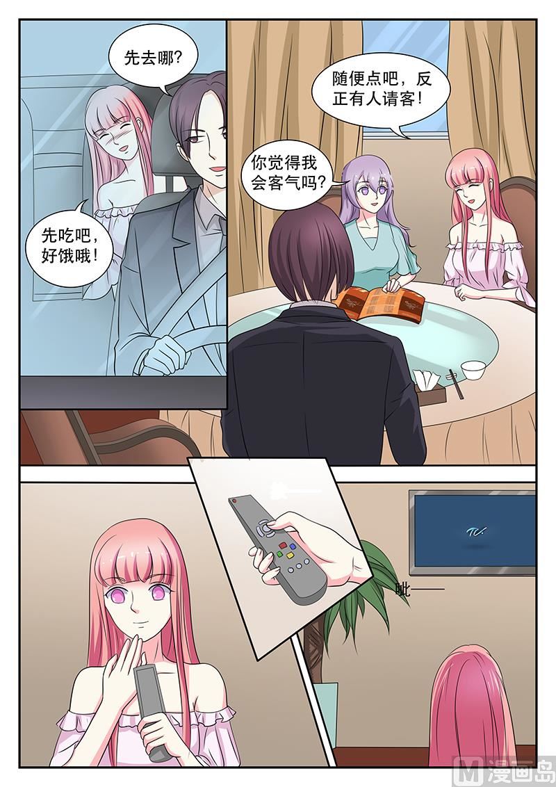 第139话-第139话