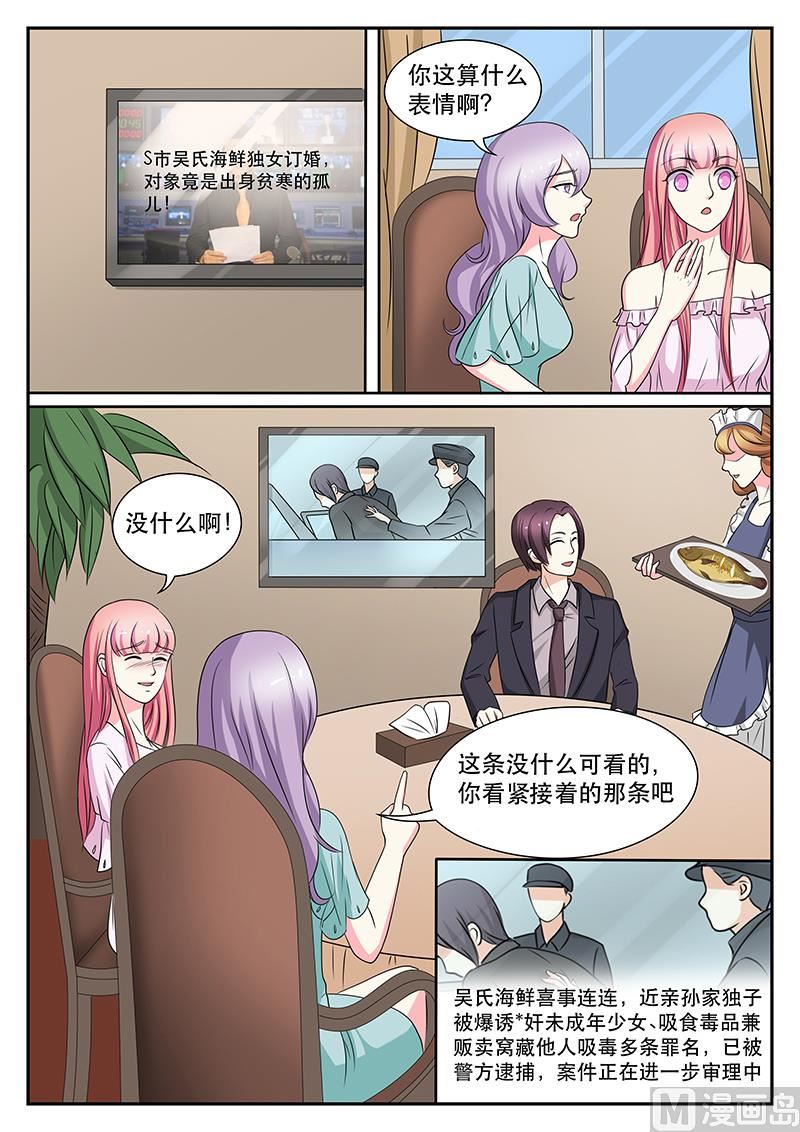 第139话-第139话