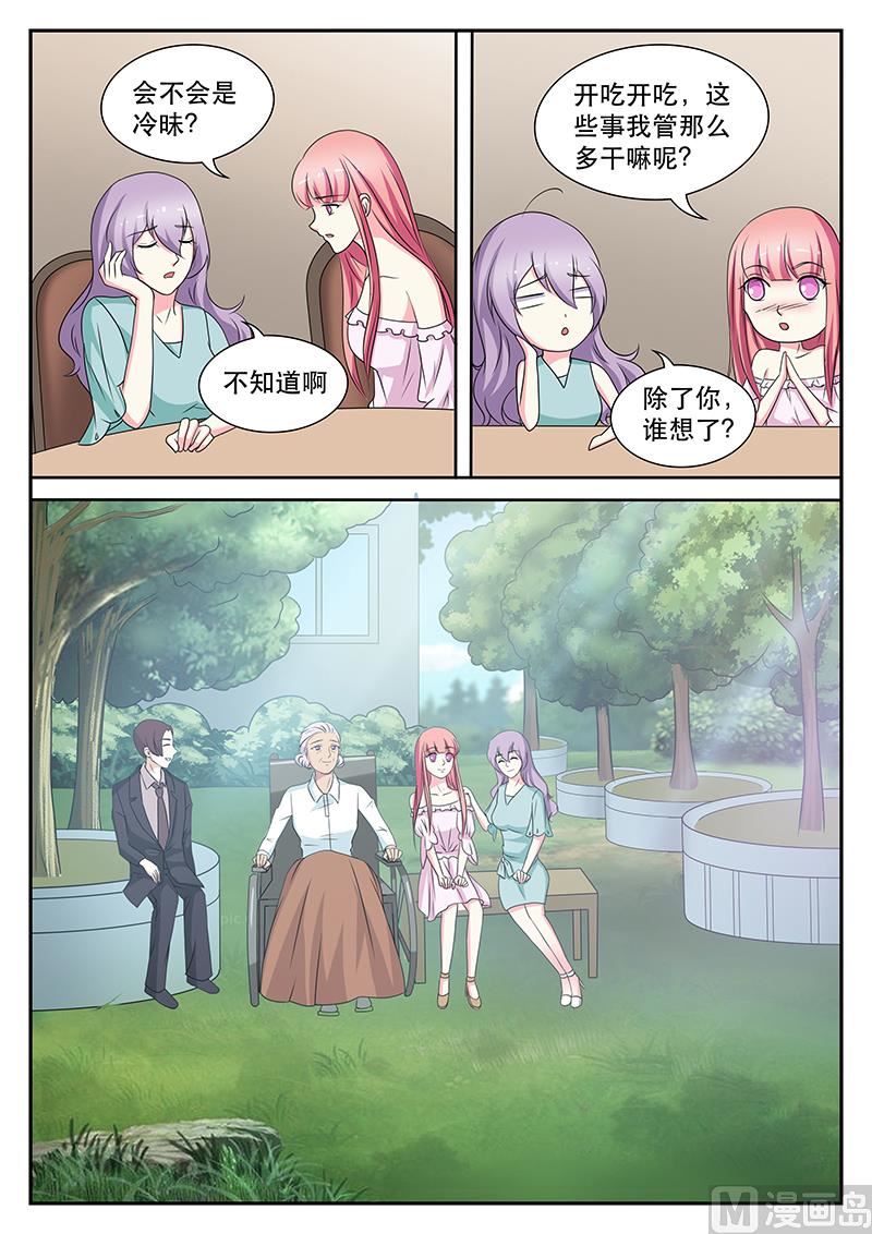 第139话-第139话