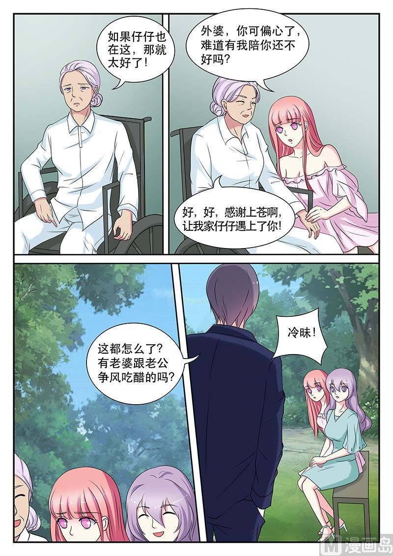 第139话-第139话