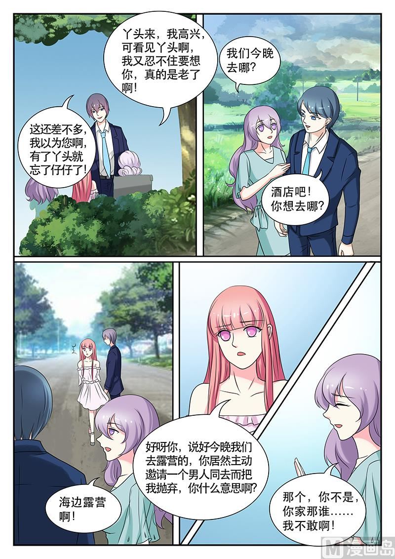 第139话-第139话