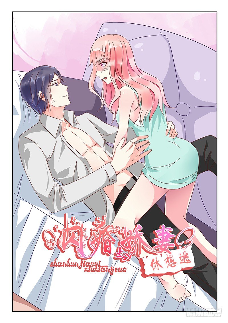 第15话-第15话