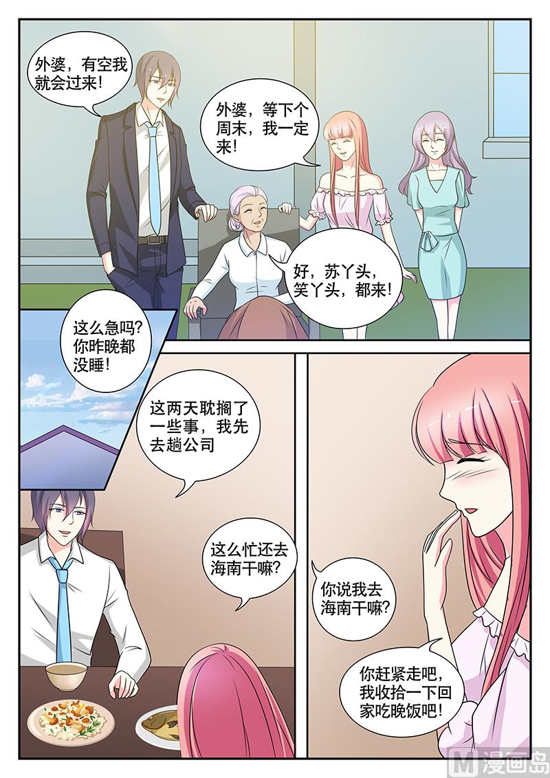 第141话-第141话