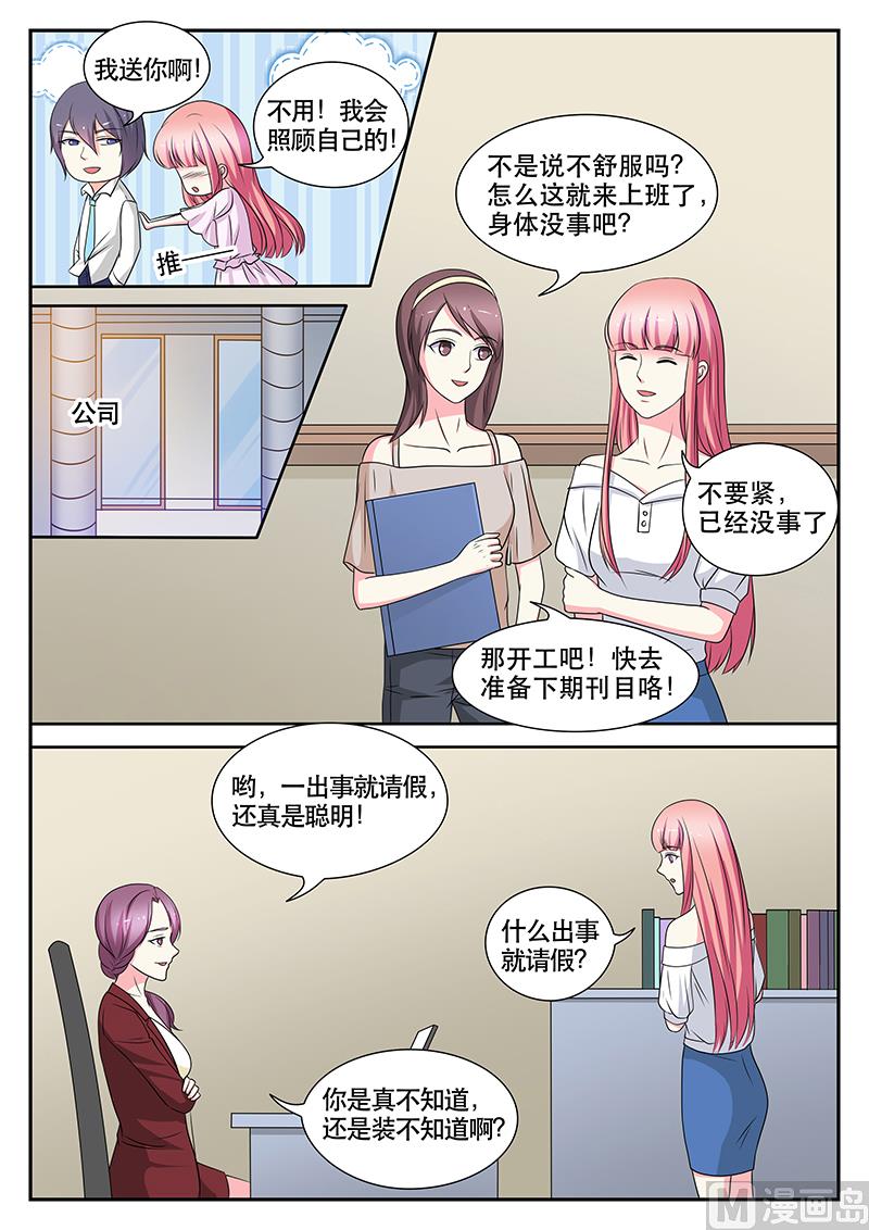 第141话-第141话