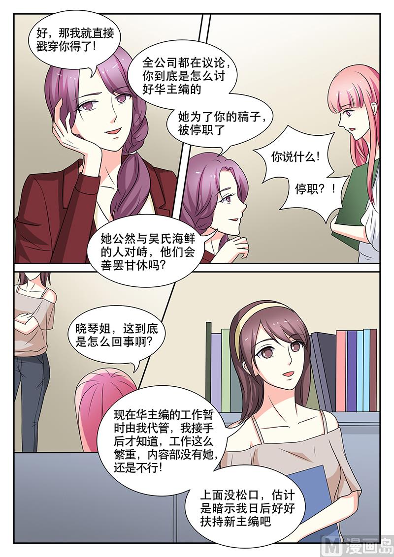 第141话-第141话