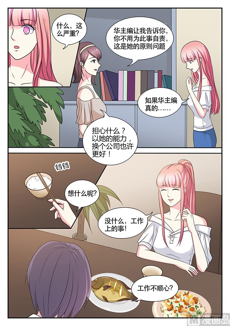 第141话-第141话