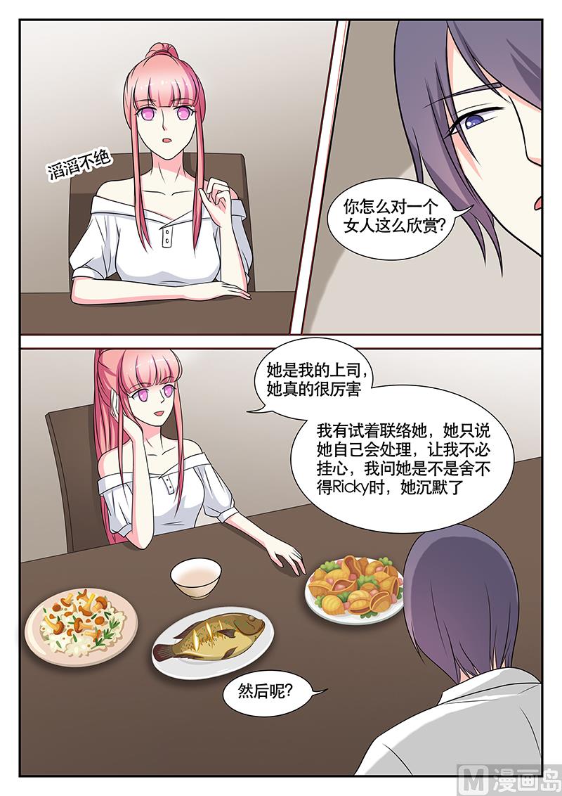 第141话-第141话