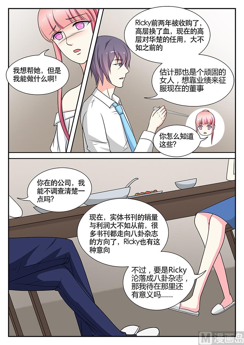 第141话-第141话