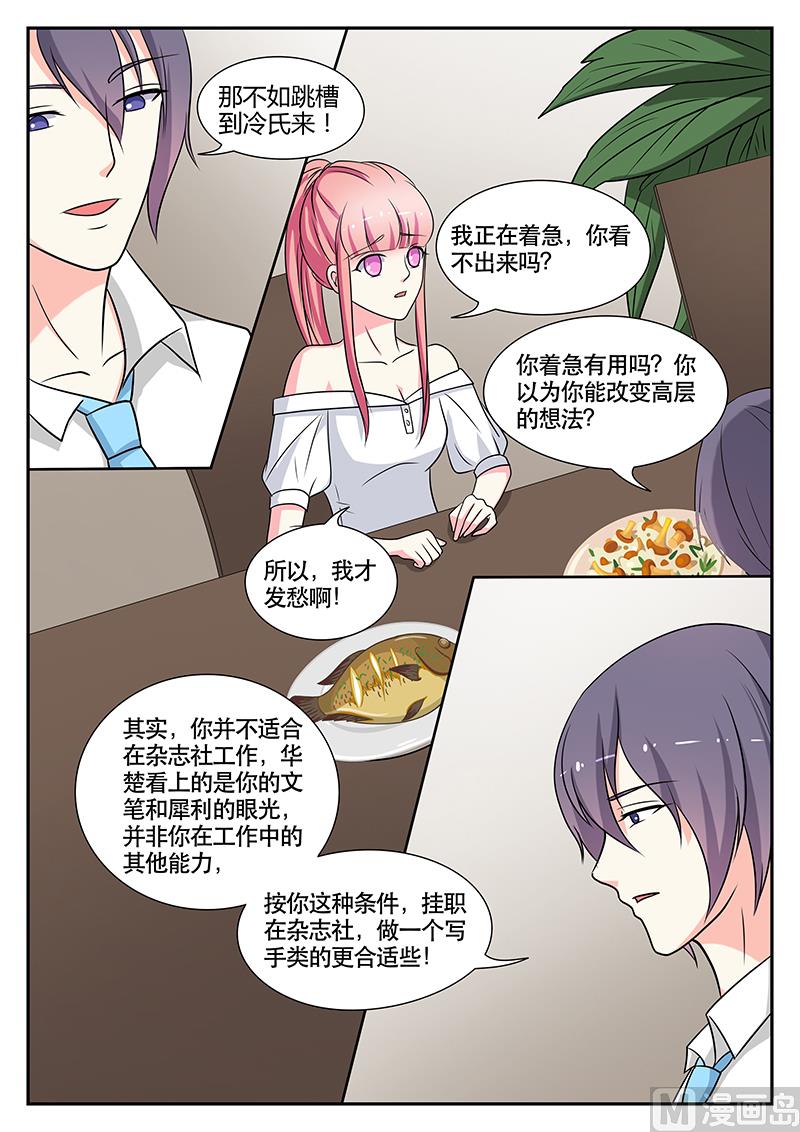 第141话-第141话
