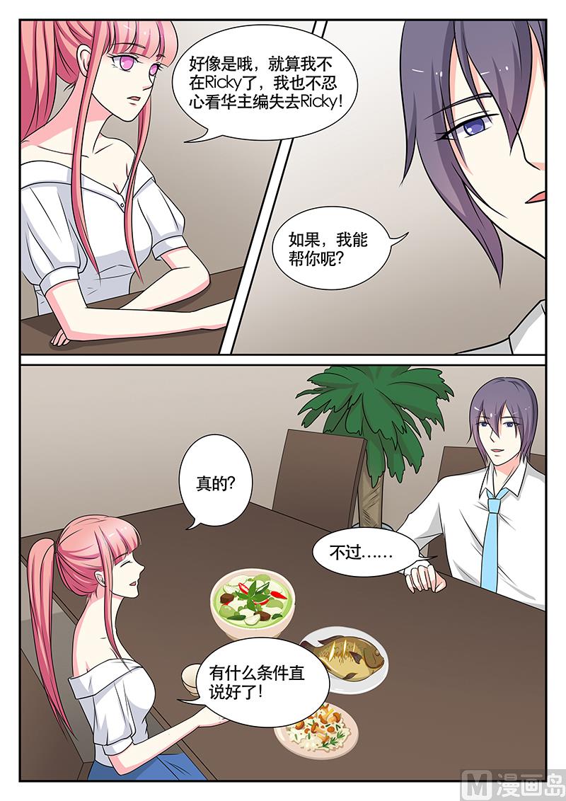 第141话-第141话