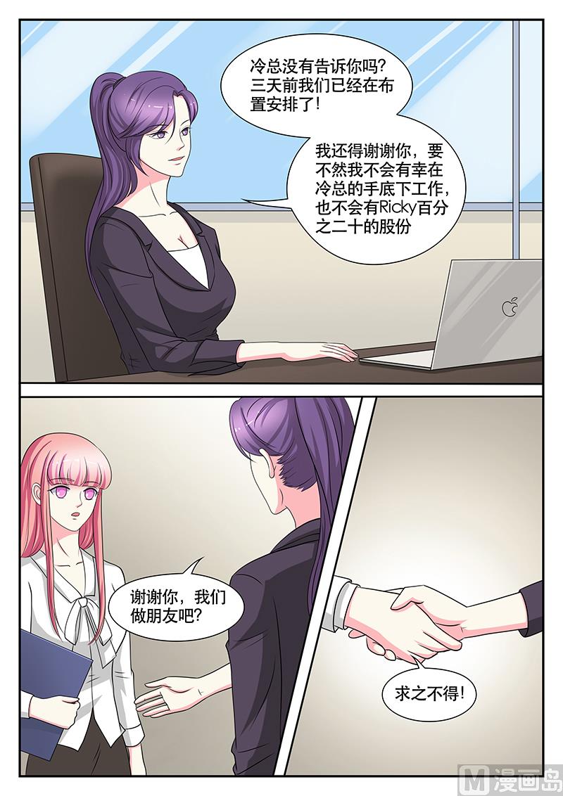 第143话-第143话