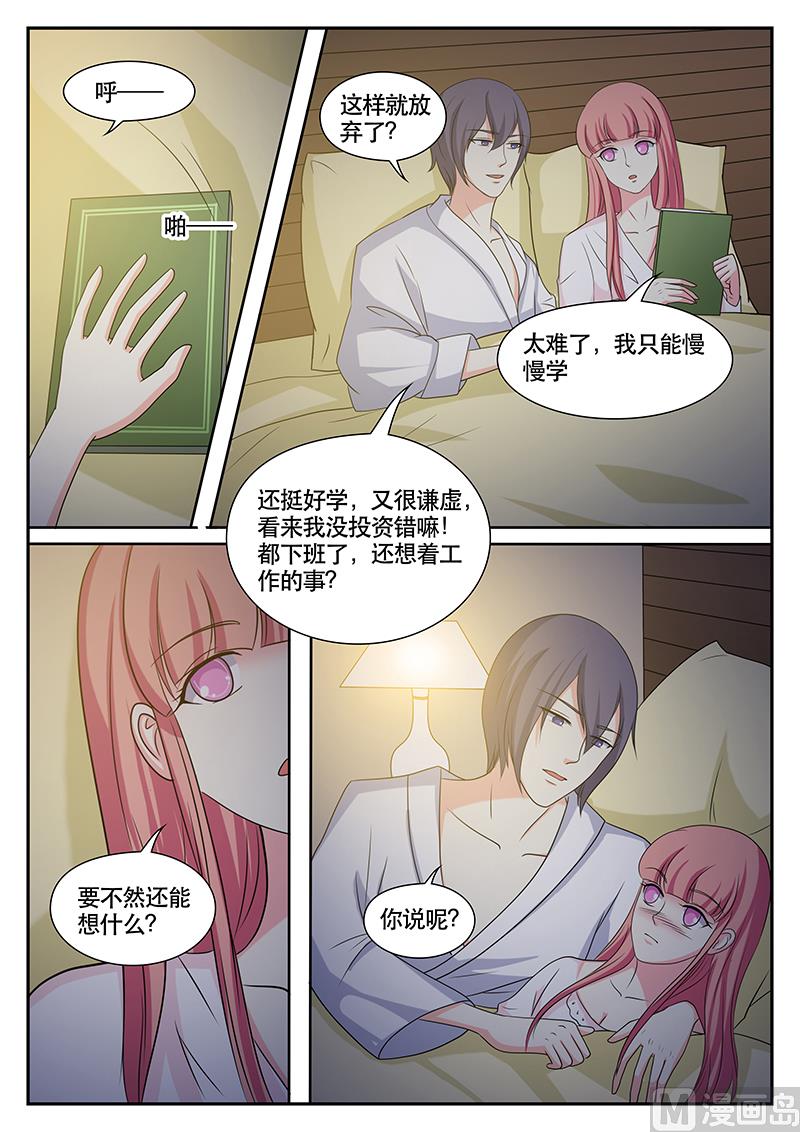 第143话-第143话