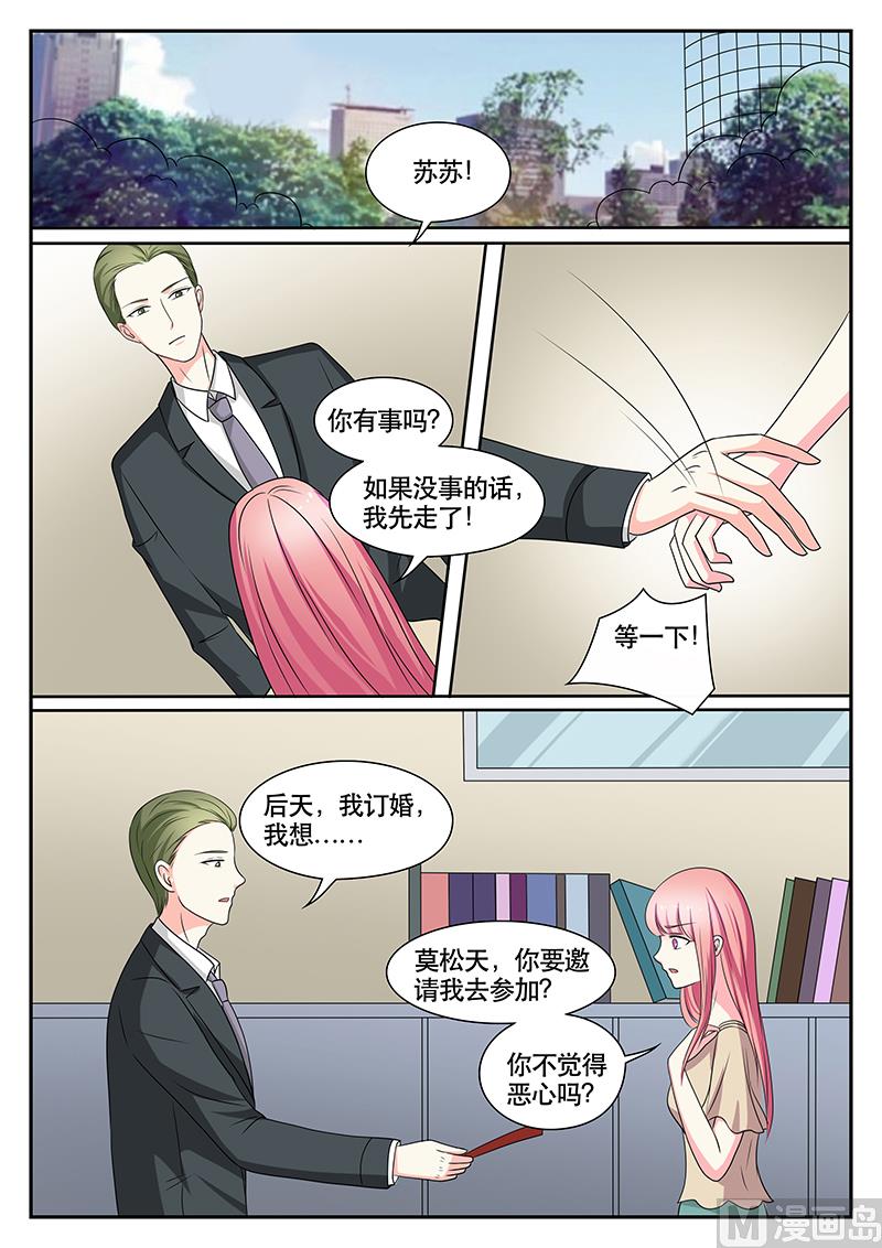 第143话-第143话