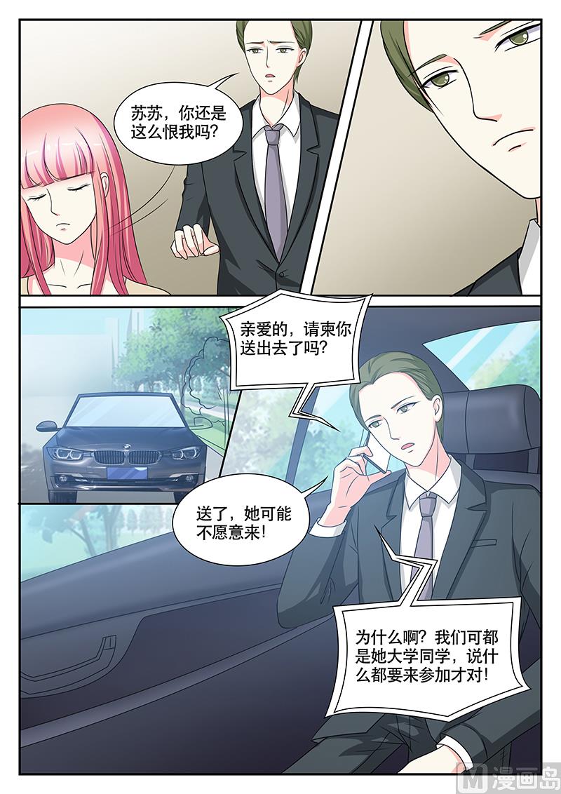 第143话-第143话