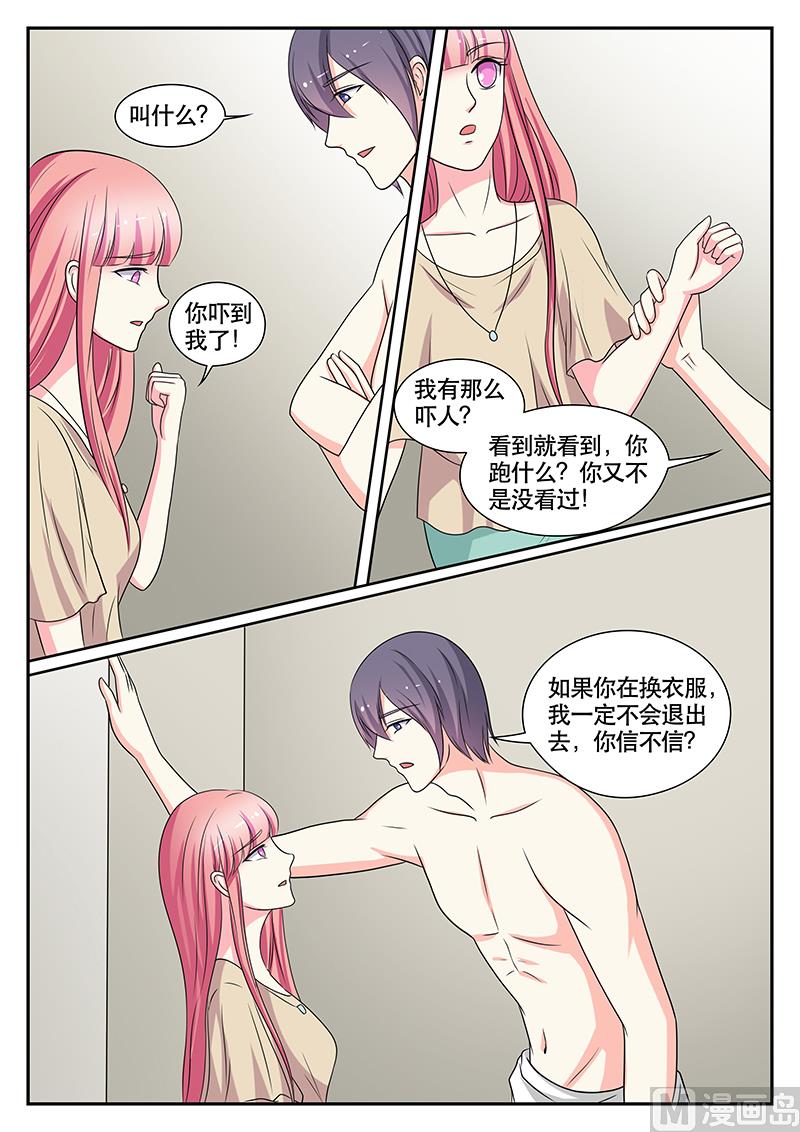 第143话-第143话