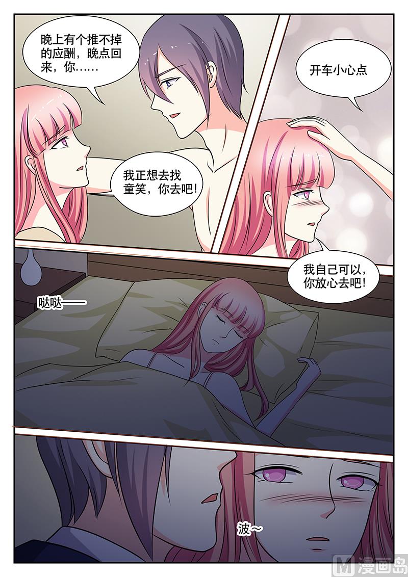 第143话-第143话