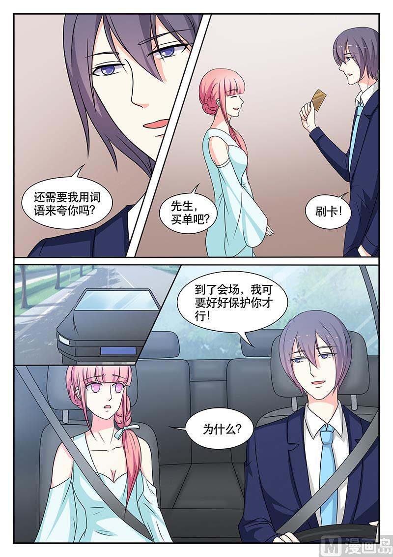 第145话-第145话