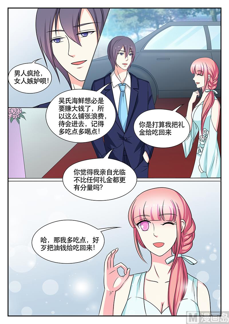 第145话-第145话