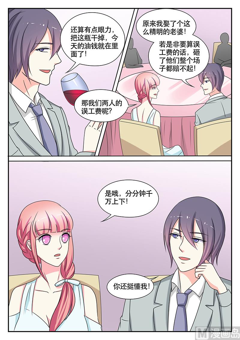 第145话-第145话